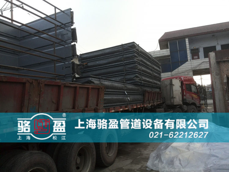 <a href=http://www.generaljoint.com target=_blank class=infotextkey>非金屬補償器</a>日常發(fā)貨圖